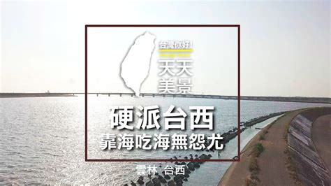 西邊在哪|西邊是哪一邊？17件只有路痴才懂的心酸事 